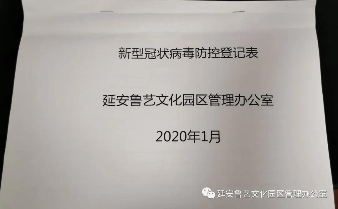 1585475414106895.jpg