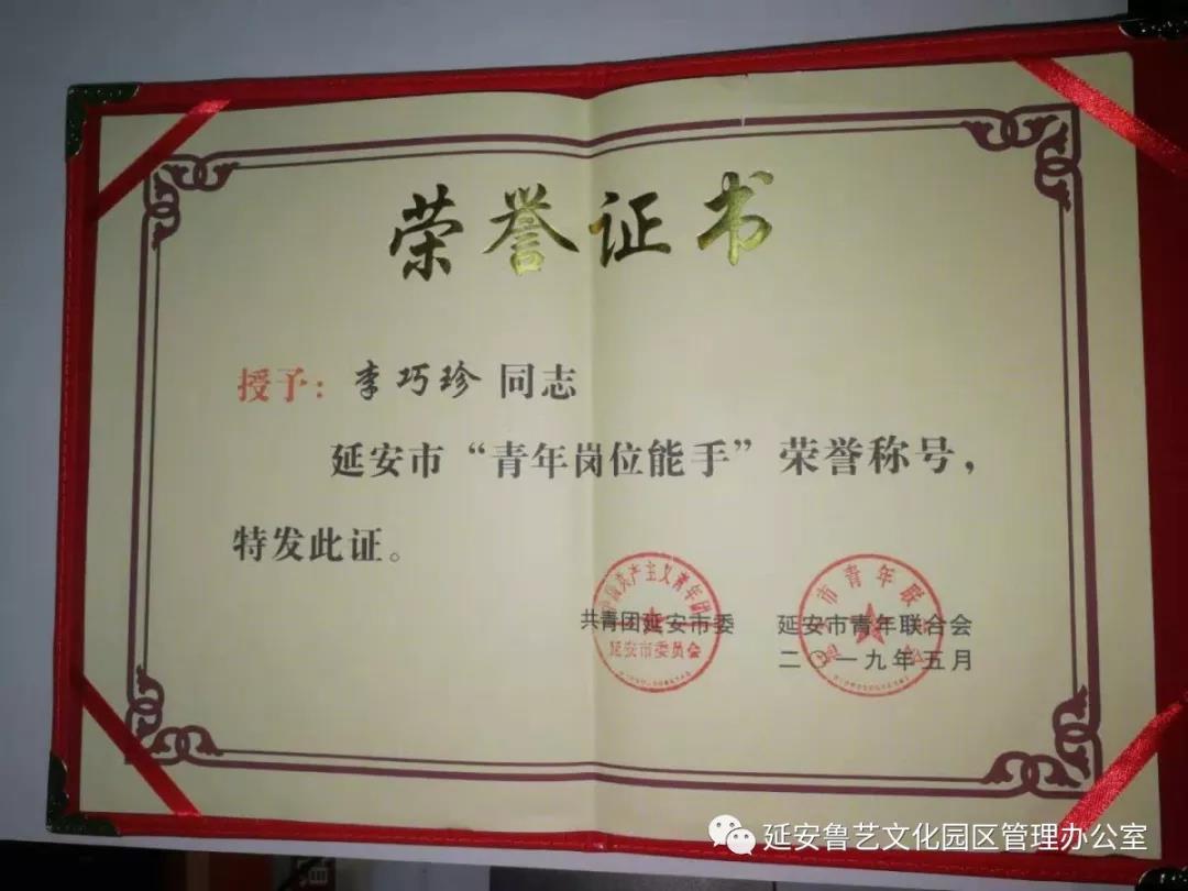 1578645153246055.jpg
