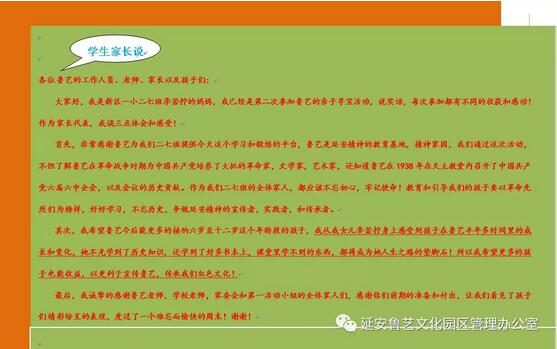 QQ截图20181205145737.jpg