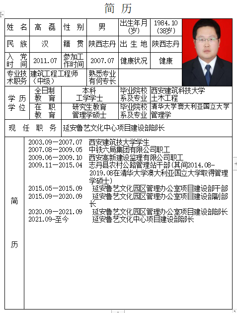 1670567563123.png