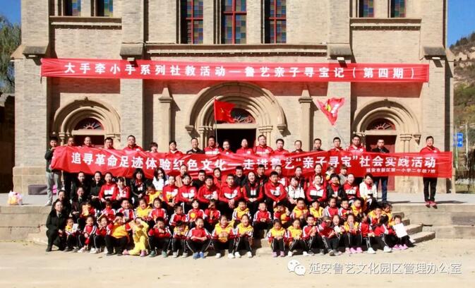 鲁艺社教活动亮点多多，局长也来助阵啦！