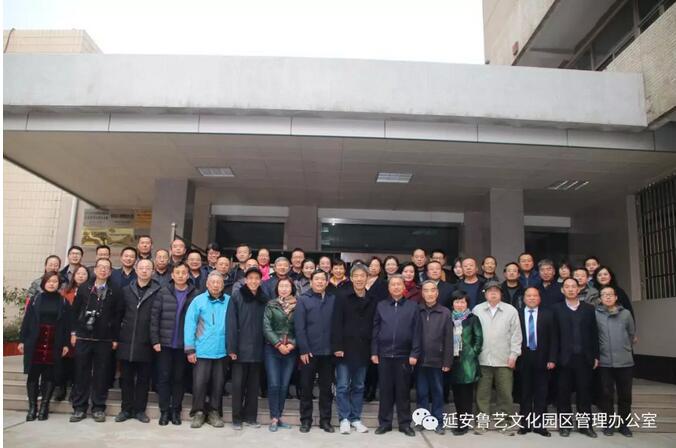 “纪念六届六中全会召开80周年”座谈会在西安召