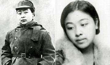 临江仙.给丁玲同志