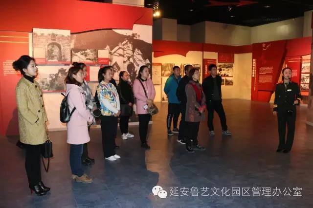 弘扬长征精神  践行“两学一做” ——鲁艺园区组...