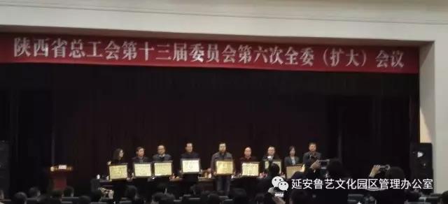 鲁艺文化园区喜获全省重大文化项目建设劳动竞赛