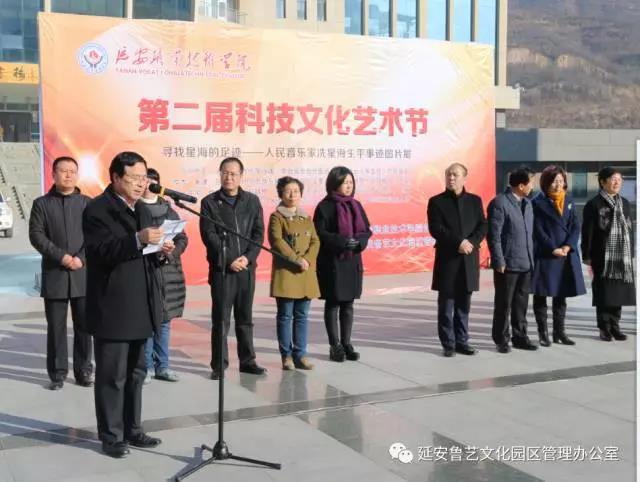 “人民音乐家一一冼星海”展览走进延安职业技术