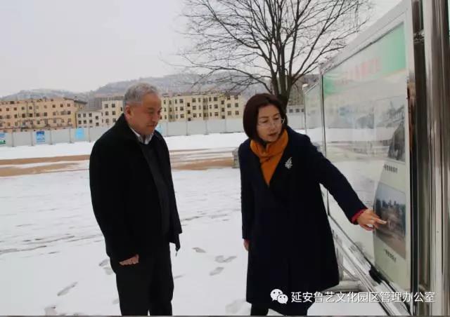 鲁艺文化园区邀请陕师大文物保护专家李玉虎指导