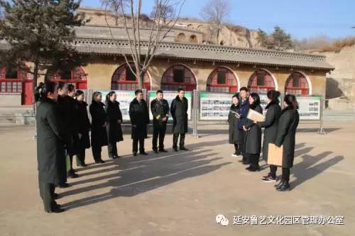 鲁艺文化园区管理办公室2016年度 讲解员考核工作...