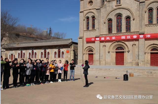 “巾帼展风采，园区春意浓”——鲁艺文化园区开