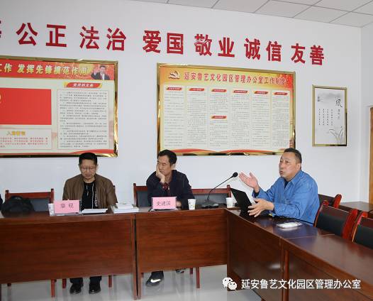 刘炽馆方案讨论会在桥儿沟旧址举行