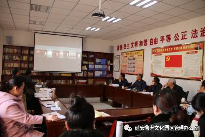 六届六中全会陈列方案评审会 在桥儿沟革命旧址举...