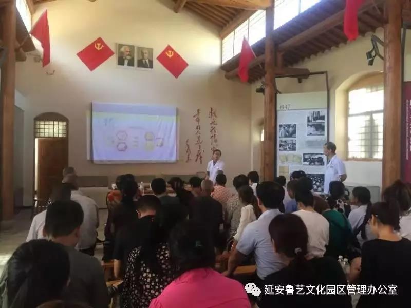 传承历史文化 传播医学知识——延安大学附属医院...