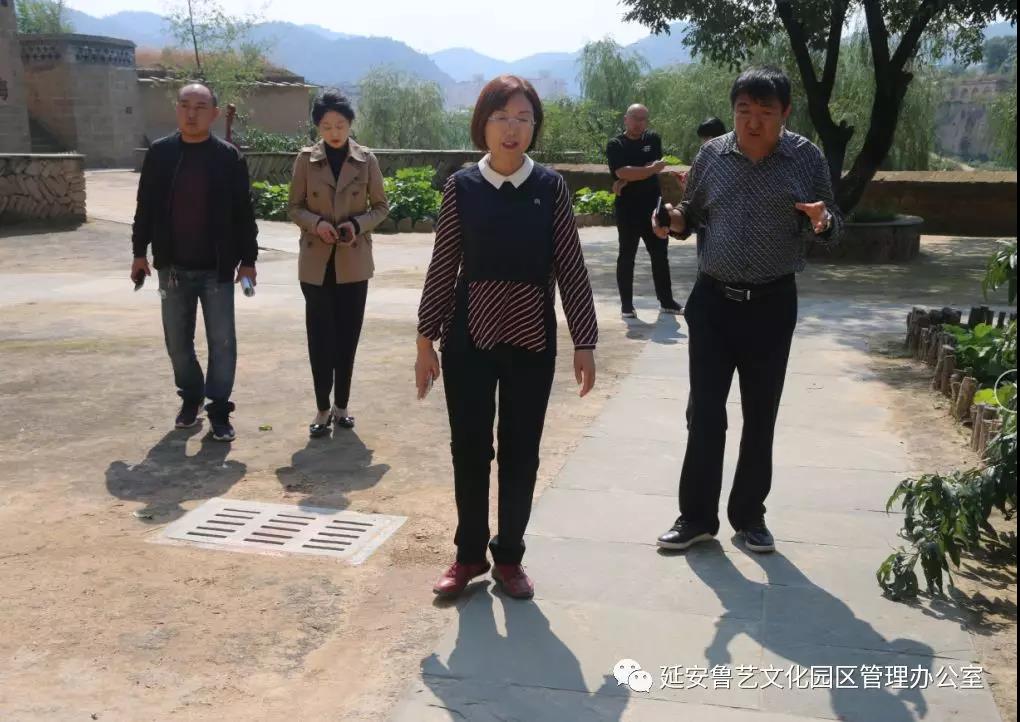 延安鲁艺文化园区开展“十一”节前安全大检查