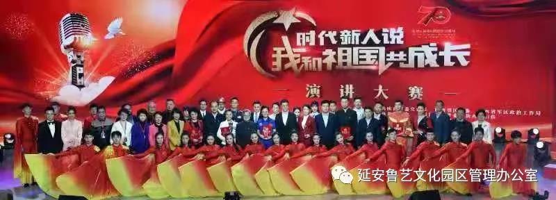 【喜报】延安鲁艺文化园区讲解员薛健在陕西省“