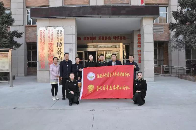 岁月回音壁——鲁艺故事走进延长油田股份有限公