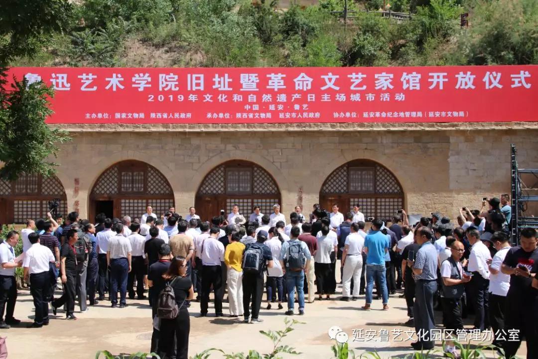 2019 鲁艺这样走过