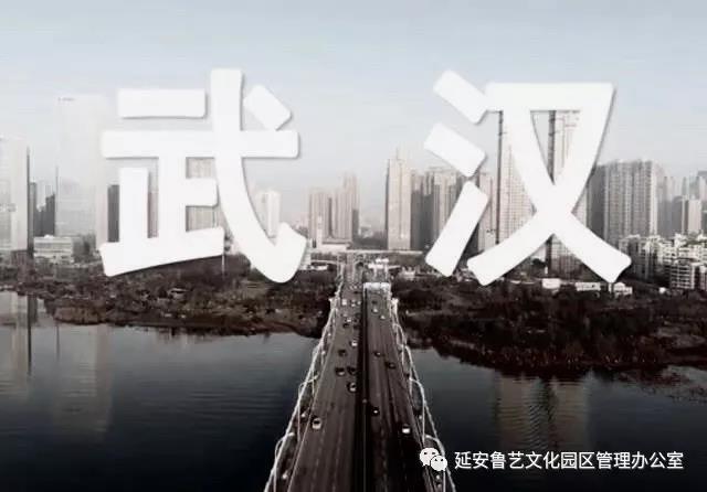 抗击疫情 鲁艺人在行动——诗歌创作《期盼》