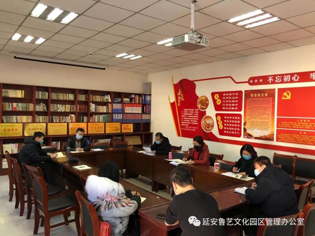 延安鲁艺文化园区多措并举做好旧址开放和文物消