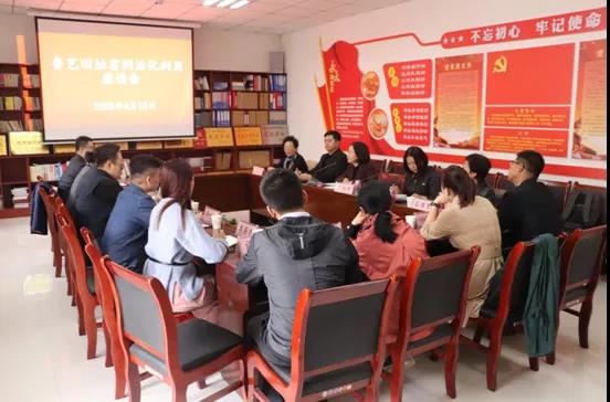 鲁艺文化园区召开旧址窑洞 活化利用座谈会