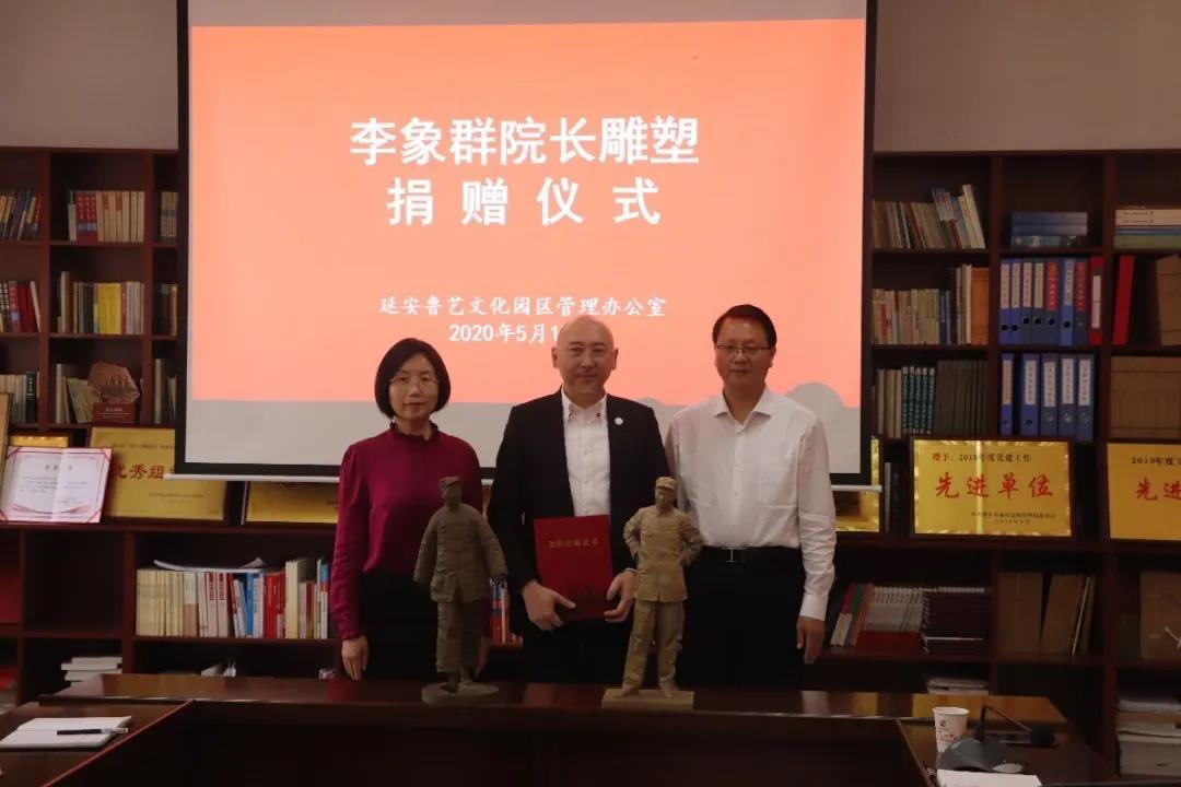 经典作品助力延安文艺纪念馆开馆 —李象群雕塑作...