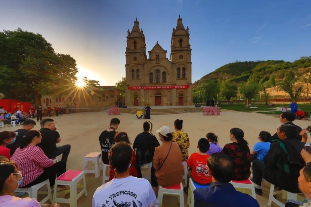 文艺为人民——西安话剧院走进鲁艺