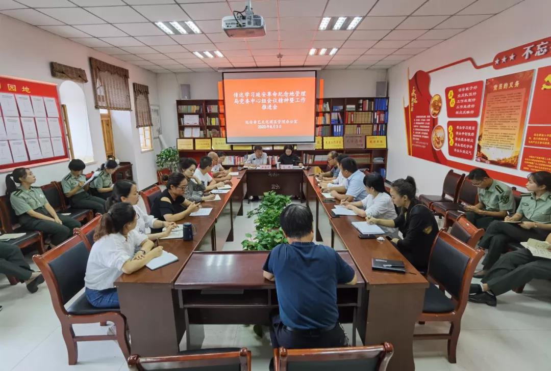 只争朝夕 真抓实干 鲁艺文化园区召开半年工作促