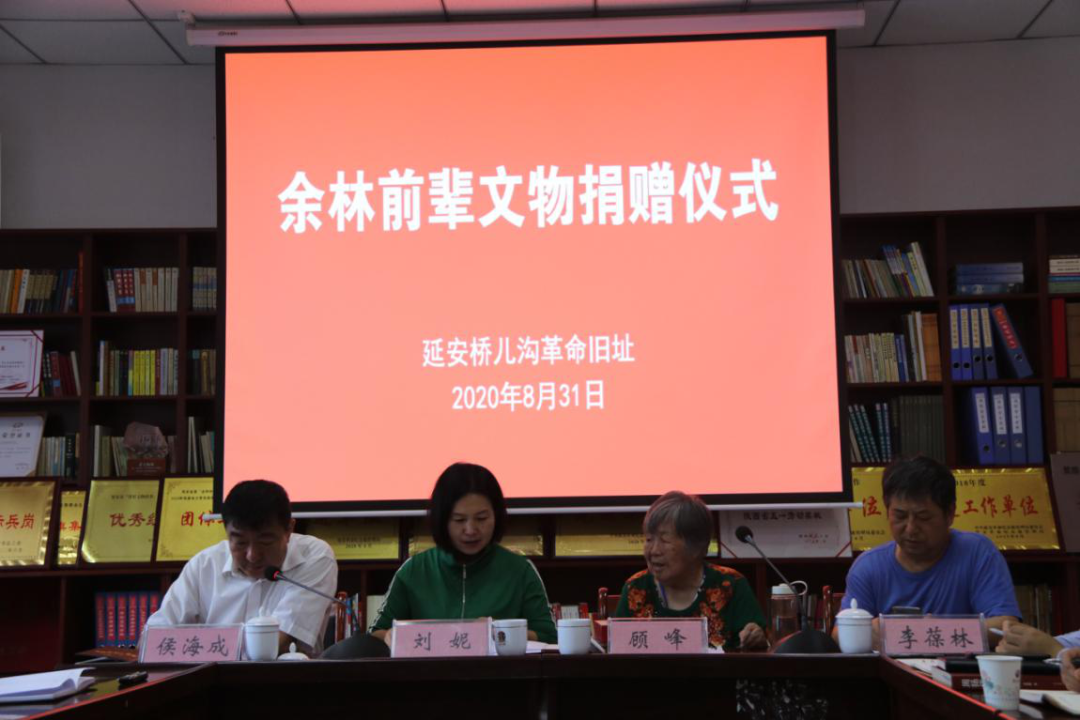 初秋八月  喜迎珍宝