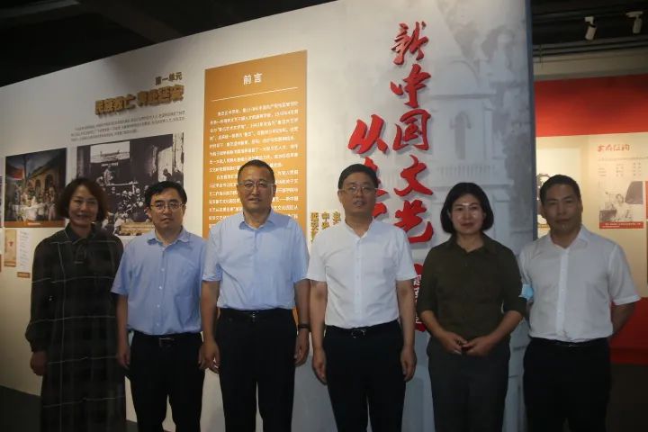 《新中国文艺从这里走来》 专题展在中央文化和旅...