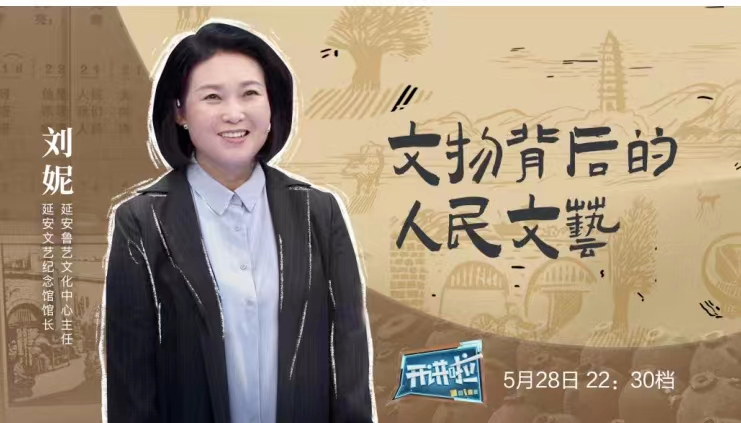 成为最可爱的青年——《开讲啦》学习分享之二