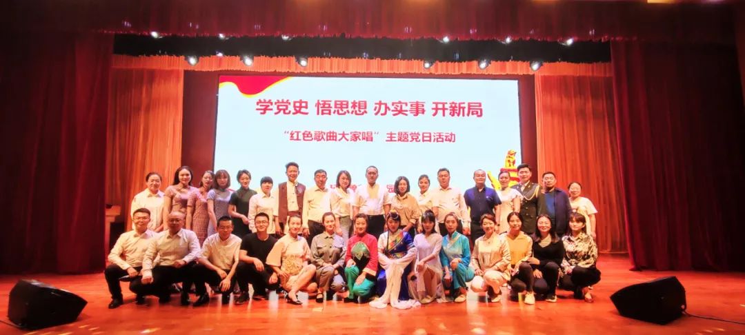 鲁艺新声：“红色歌曲大家唱”业务技能大比拼