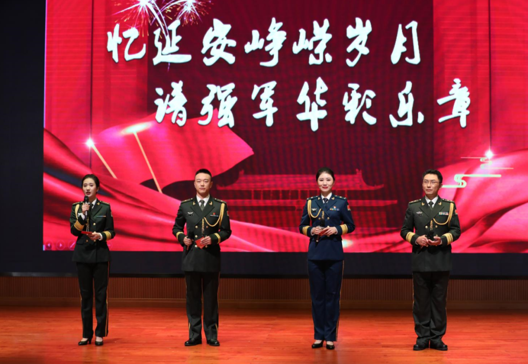 “忆延安峥嵘岁月，谱强军华彩乐章” ——国防大...