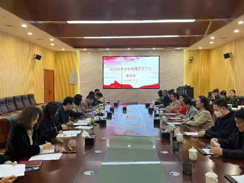 延安红色文化传播志愿工作座谈会在延安文艺纪念