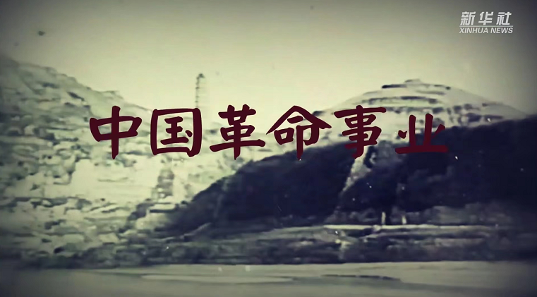 红色印记·讲不完的延安｜石鲁与“新洋片”