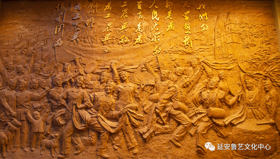 胜利之夜——鲁艺8·15