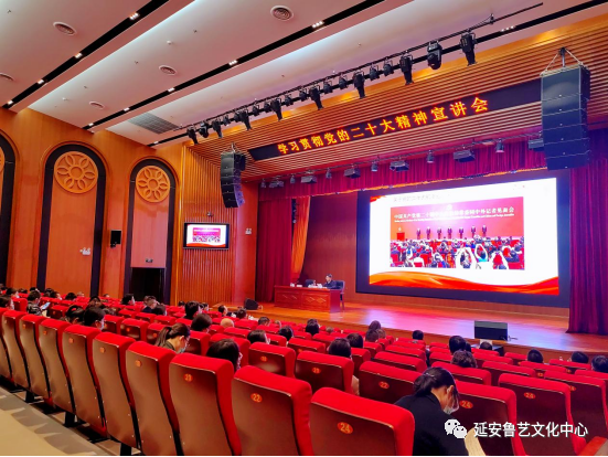 柯昌万在延安鲁艺文化中心宣讲党的二十大精神