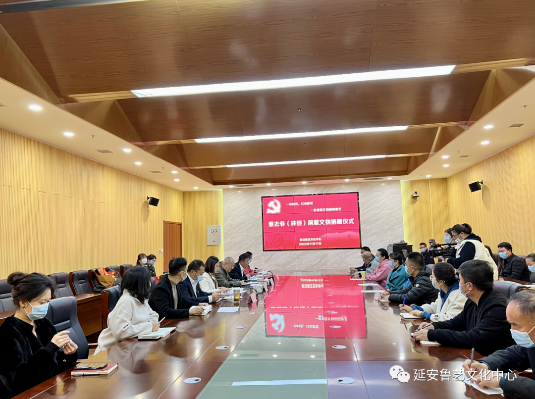 带着母亲的宝贝回家来——一批珍贵文物回鲁艺