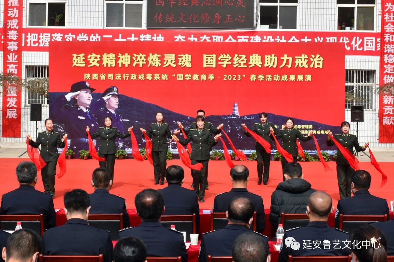 “学习二十大精神 讲好鲁艺故事”——延安鲁艺文...