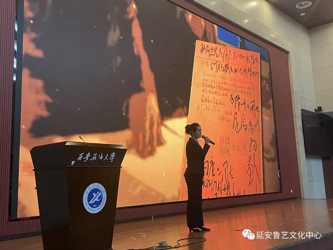 革命文物思政育人 || 鲁艺故事进高校