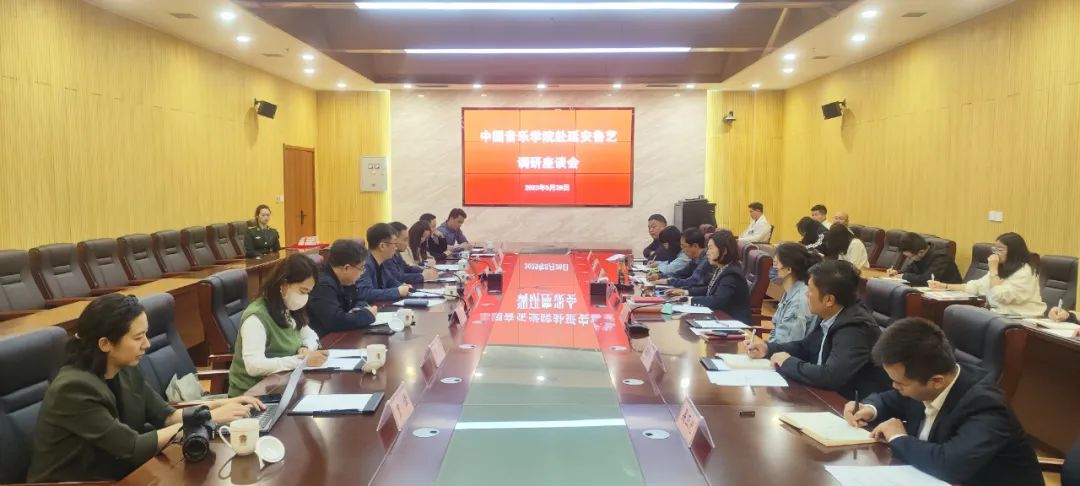 从黄土高原再出发，勇攀红色音乐高峰||中国音乐