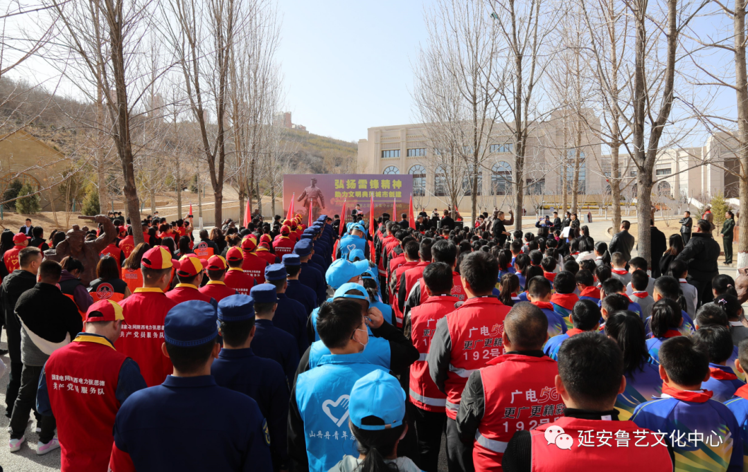 “弘扬雷锋精神，助力文明典范城市创建”学雷锋