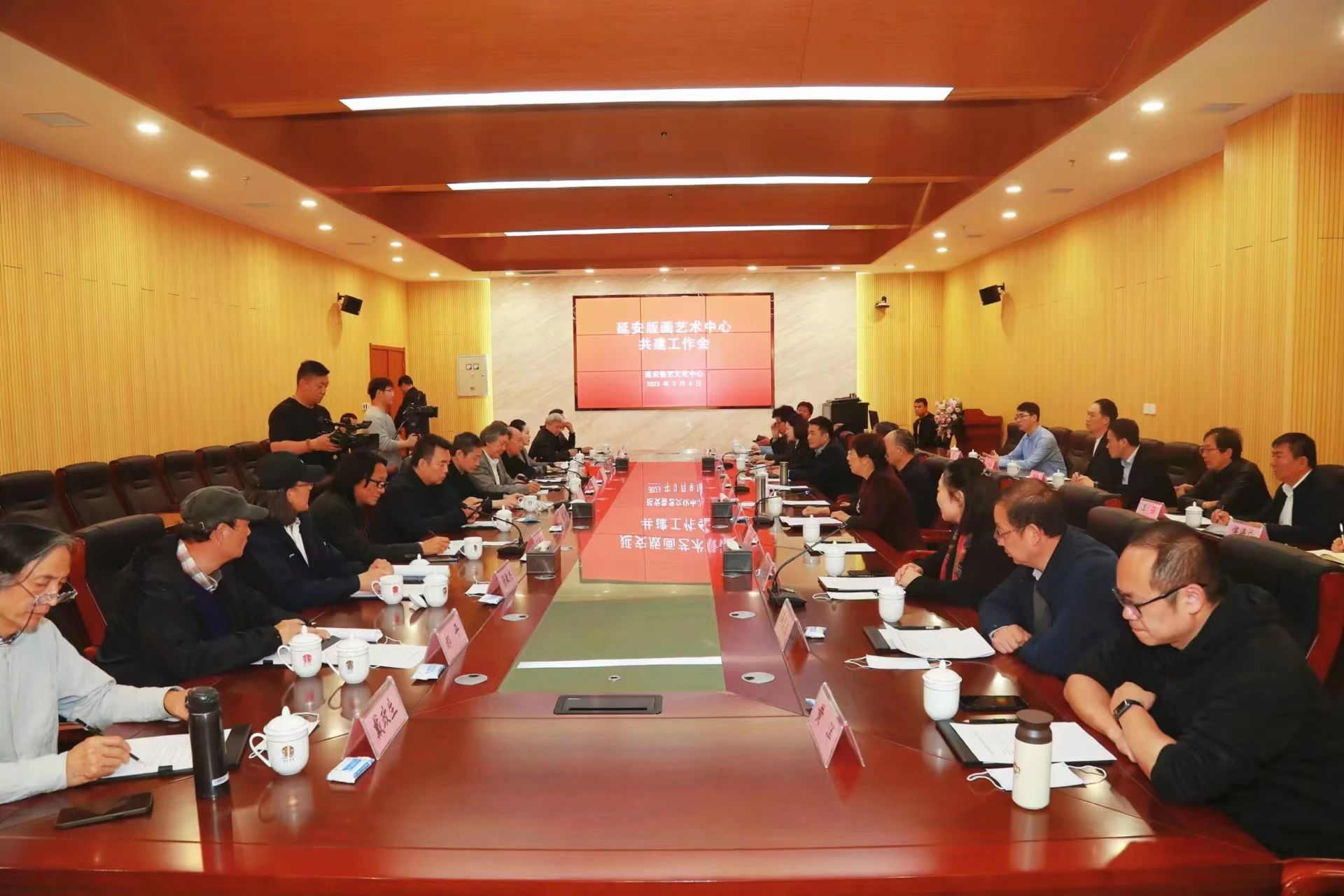 延安版画艺术中心共建工作会议暨首届延安木刻版