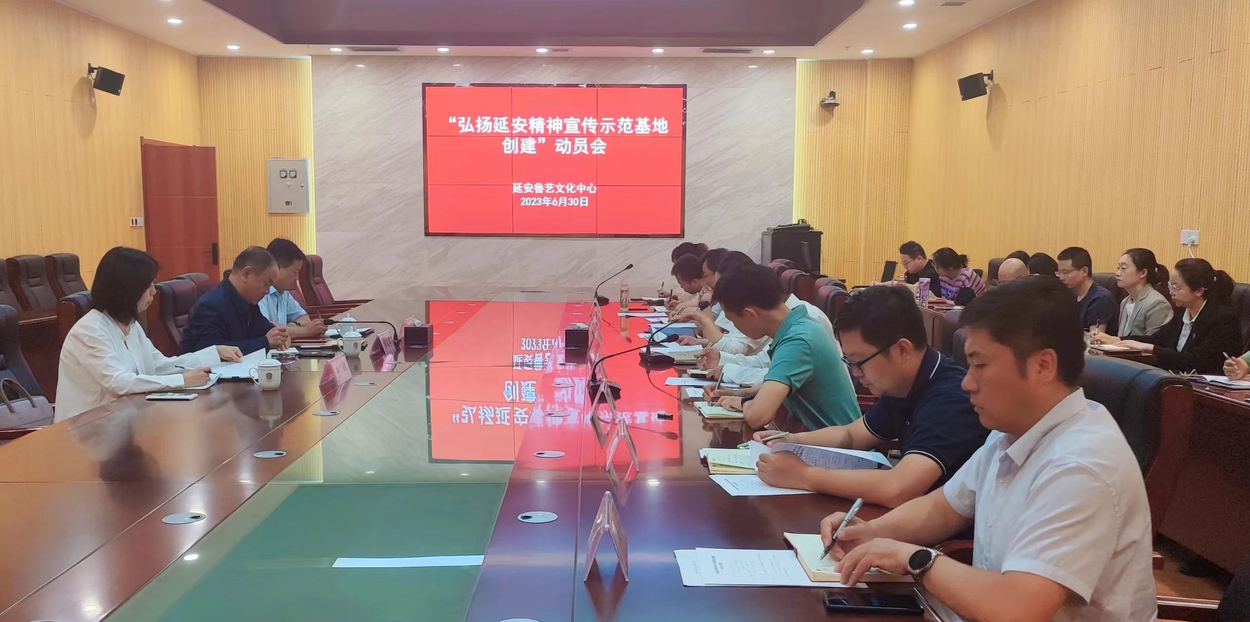 创建“弘扬延安精神宣传示范基地”动员会在延安